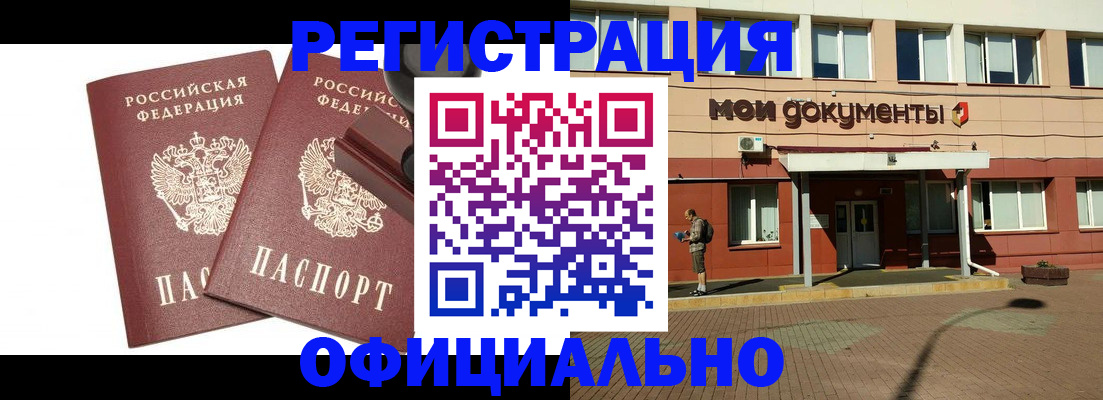 временная регистрация госуслуги в Мамадыше