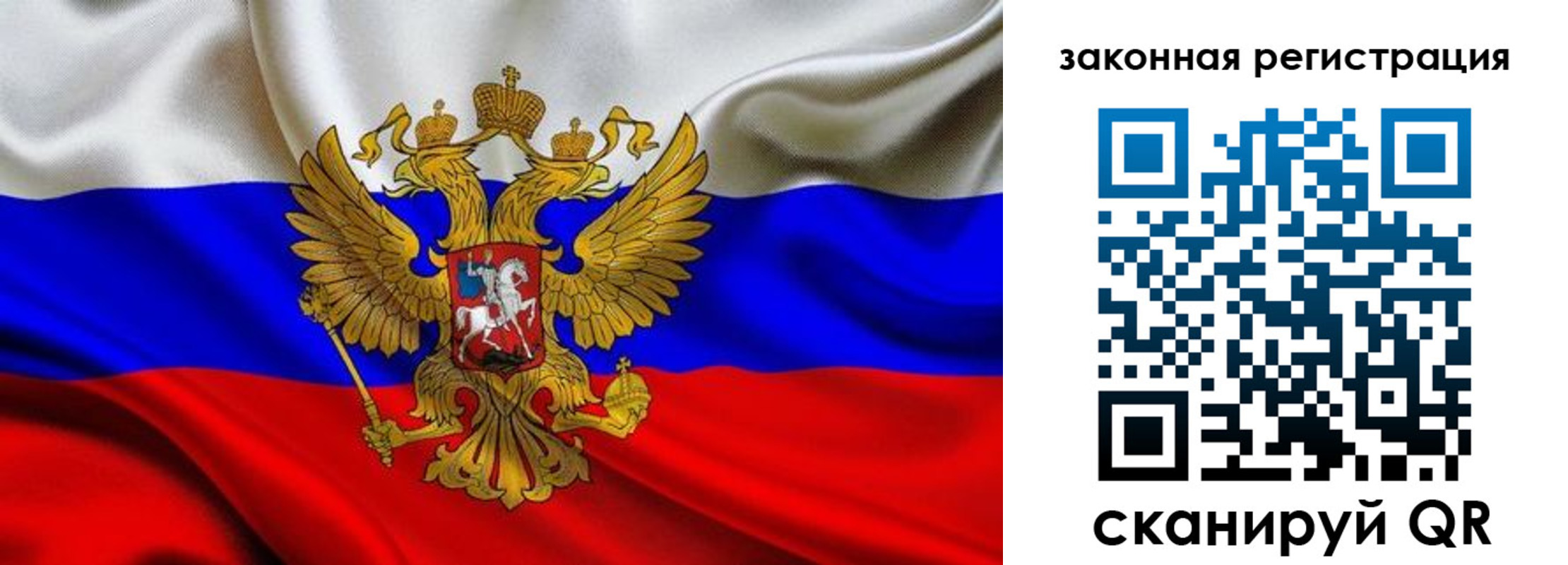 регистрация в Мамадыше