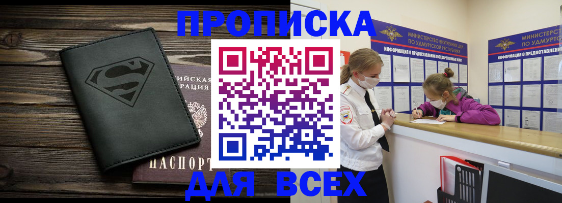 найти адрес прописки в Мамадыше