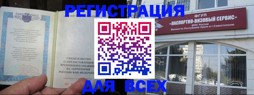где прописаться в Мамадыше