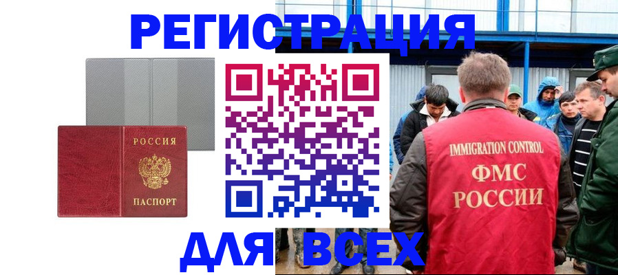 найти адрес прописки в Мамадыше