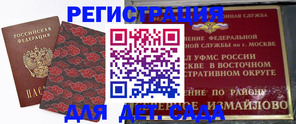 прописка в квартире в Мамадыше